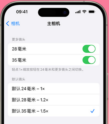 涟源苹果15Pro维修店分享苹果iPhone15Pro拍摄技巧 