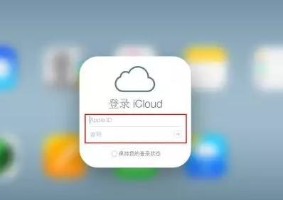 涟源iPhone维修网点分享如何找回丢失的iPhone 