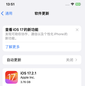 涟源苹果15维修站分享如何更新iPhone15的Safari浏览器 