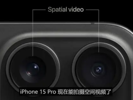 涟源苹果15pro维修iPhone15Pro拍的空间视频在哪里看 