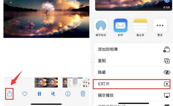 涟源苹果15维修预约分享iPhone15相册视频如何循环播放 