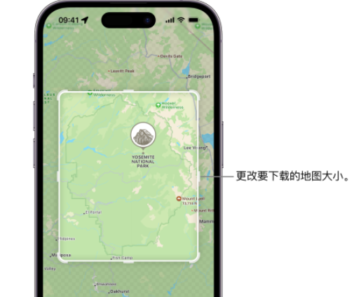 涟源苹果手机维修店分享如何在iPhone上下载离线地图 